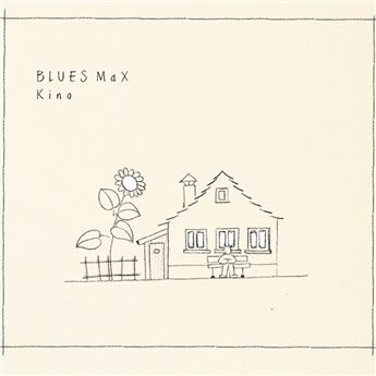 Blues Max, 'Kino' (2016, Sound Service)